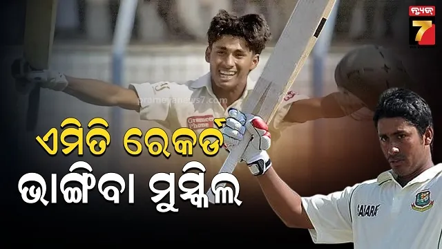 bangla 